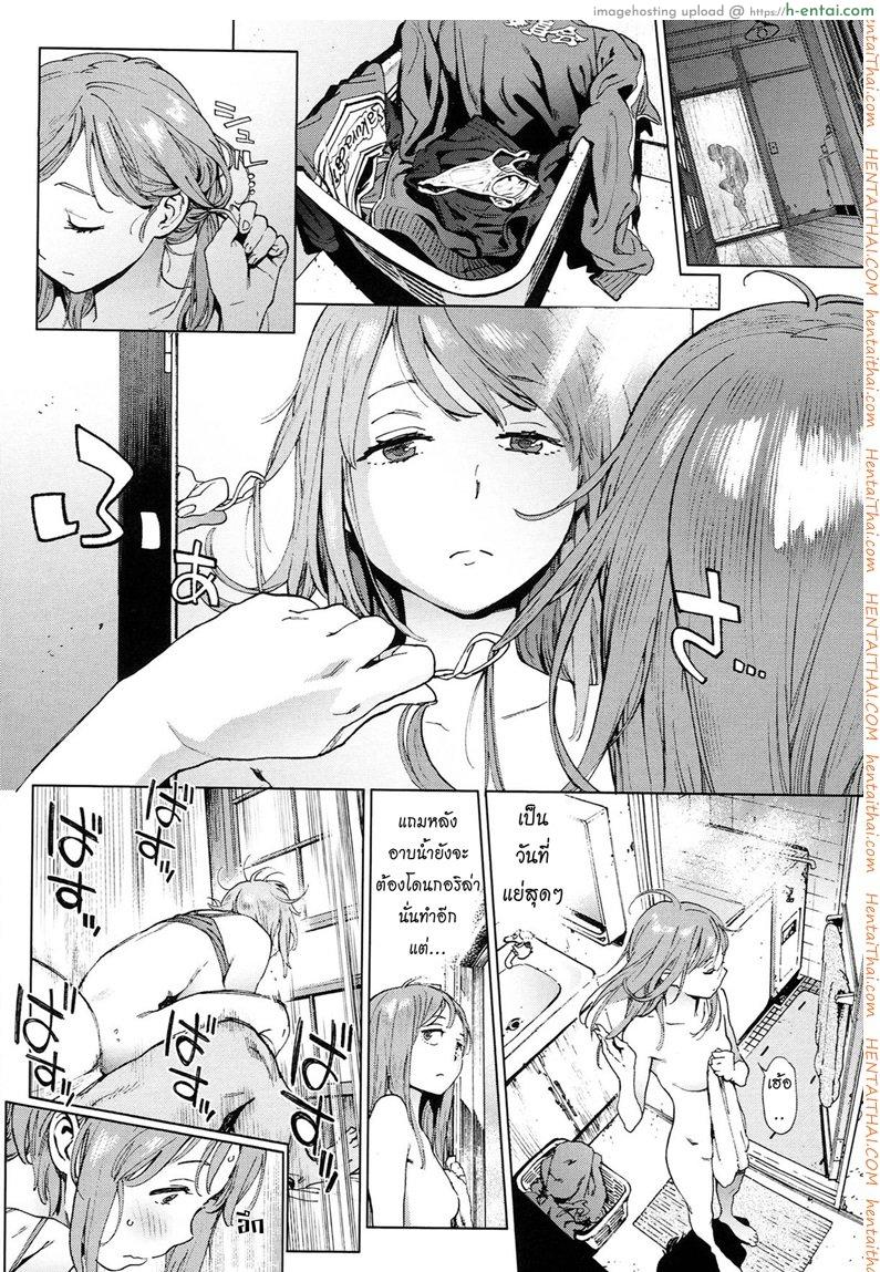 โรงเรียนอลวน 3 จบ - เข้าเวรบริการ - แผ่น 6