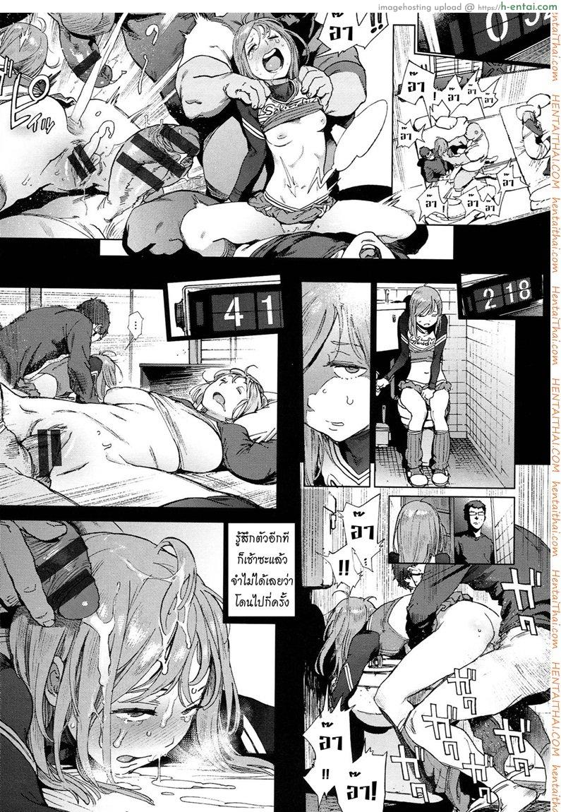 โรงเรียนอลวน 3 จบ - เข้าเวรบริการ - แผ่น 30