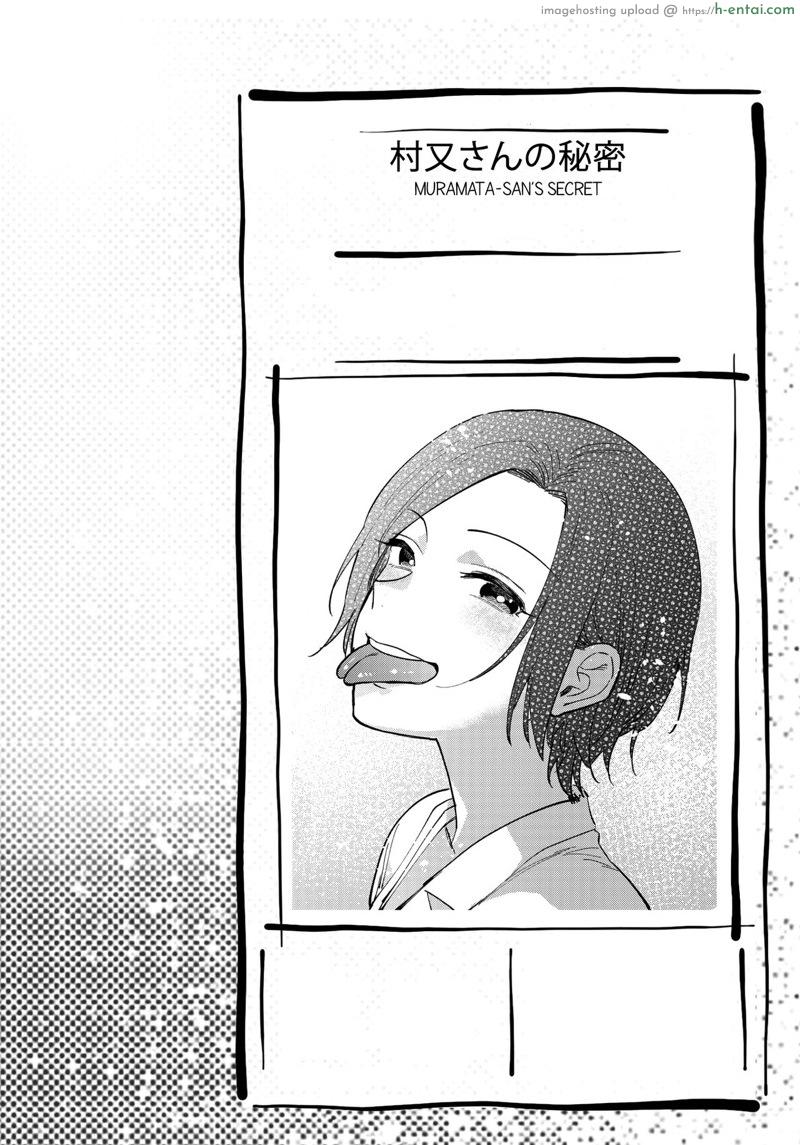 ความลับของมุรามาตะซัง 3 - แผ่น 30