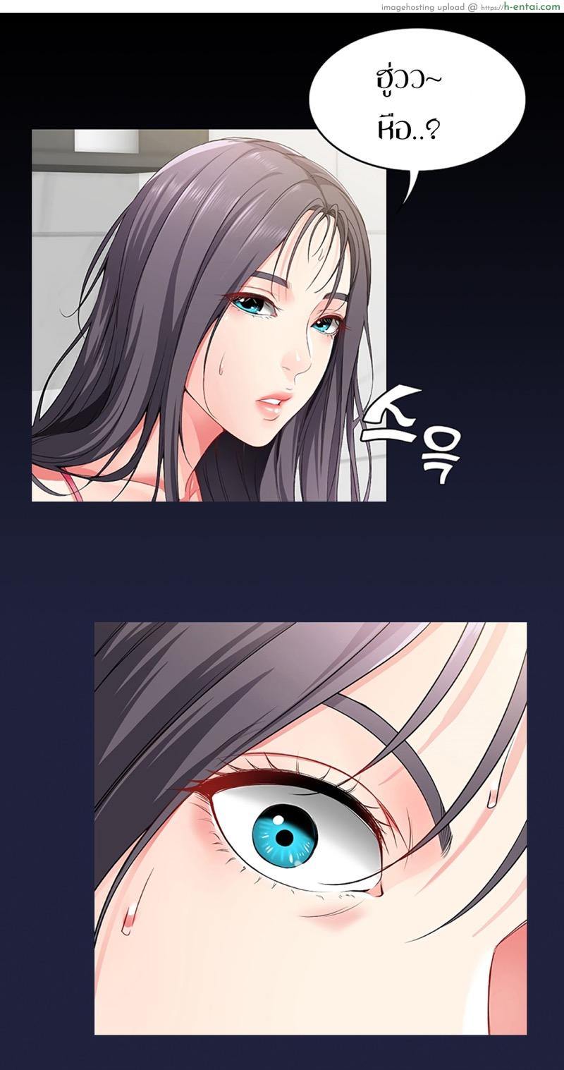 หนุ่มหอพักกับป้ายังสาว 3.2 - แผ่น 2