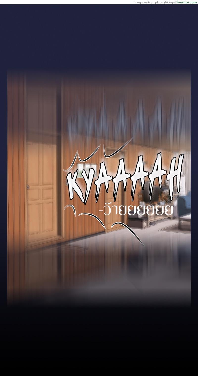 หนุ่มหอพักกับป้ายังสาว 3.2 - แผ่น 3