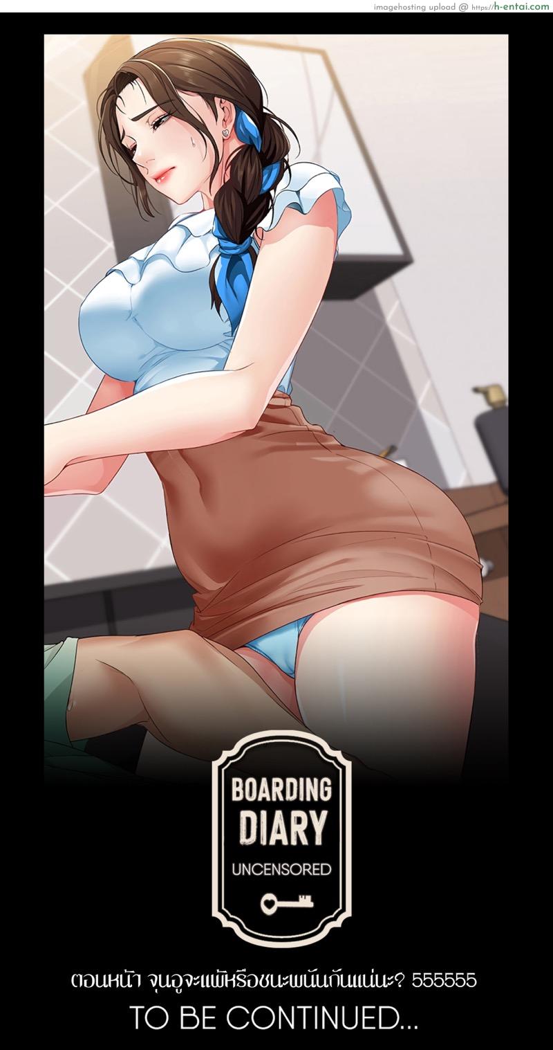 หนุ่มหอพักกับป้ายังสาว 3.2 - แผ่น 36