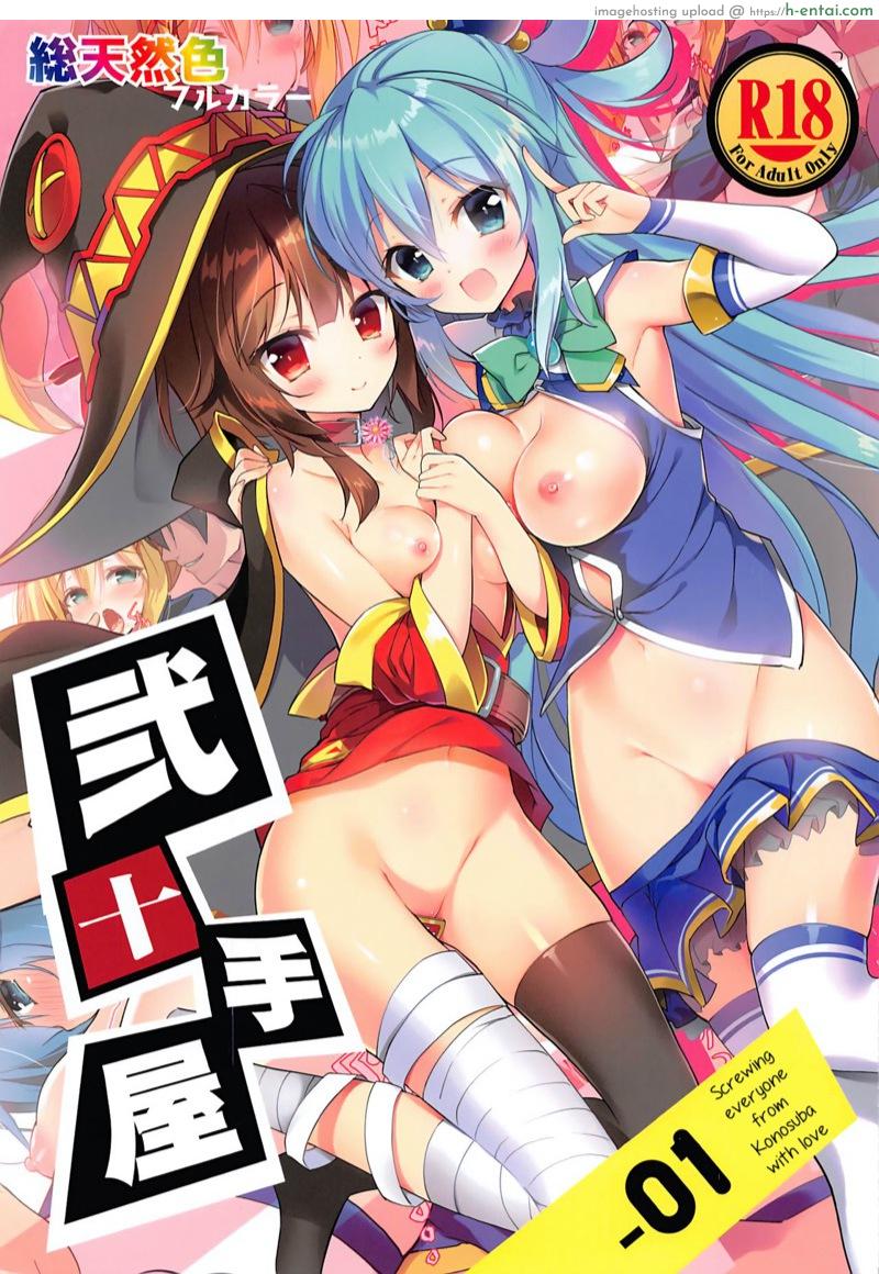 โดจิน วันสบายๆ ในต่างโลก (COMIC1☆11) [Nijutteya (Youta)] Nijutteya-01 Konosuba Minna de Love Hame Hon | Nijutteya-01 Screwing everyone from Konosuba with love book (Kono Subarashii Sekai ni Syukufuku o!) แปลไทย 5