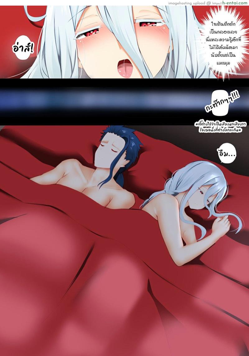 ชิราโอริกับเรื่องบนเตียง ความเมาเป็นเหตุ ได้เสียเพราะน้ำวิเศษ - แผ่น 14