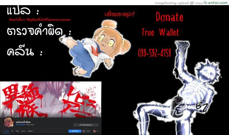 ชิราโอริกับเรื่องบนเตียง ความเมาเป็นเหตุ ได้เสียเพราะน้ำวิเศษ - แผ่น 17