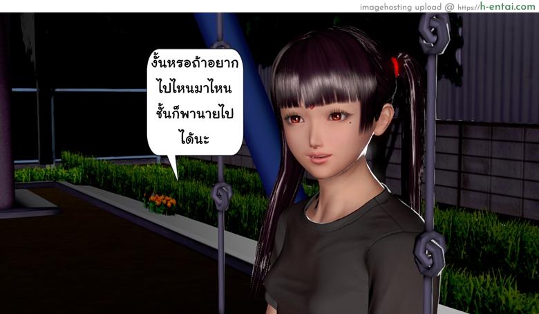 ยิ่งเเตกยิ่งเเกร่ง ภาคสงครามต่างมิติ 6 - ภัยร้ายคืบคลาน - แผ่น 6