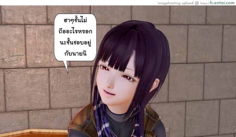 ยิ่งเเตกยิ่งเเกร่ง ภาคสงครามต่างมิติ 6 - ภัยร้ายคืบคลาน - แผ่น 18