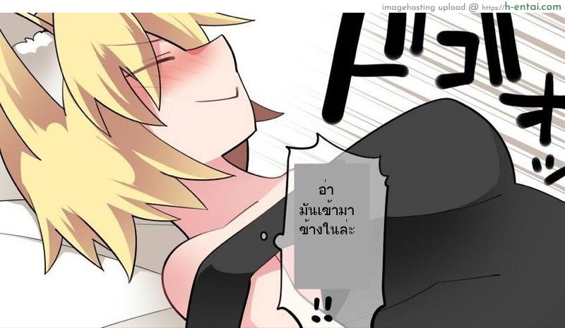 ท่านรันจัดเต็มแม็กซ์ - แผ่น 12