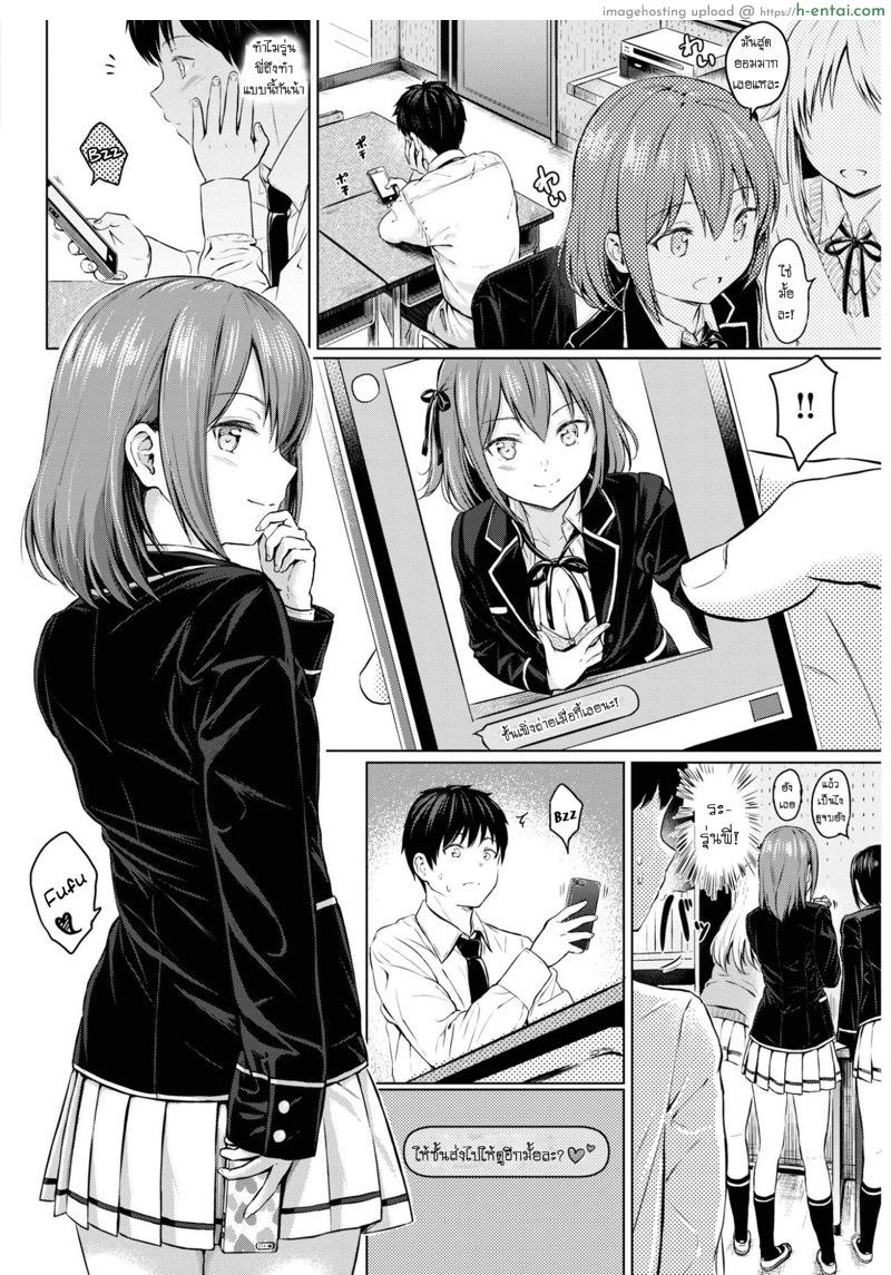 เห็นรูปได้แค่มอง อยากลองจับของจริง - แผ่น 4