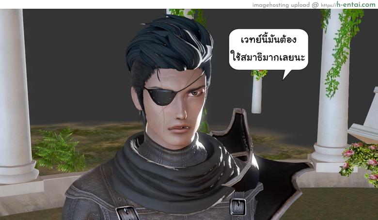 ยิ่งเเตกยิ่งเเกร่ง ภาคสงครามต่างมิติ 6 - ภัยร้ายคืบคลาน - แผ่น 39