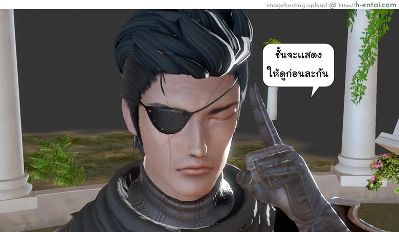 ยิ่งเเตกยิ่งเเกร่ง ภาคสงครามต่างมิติ 6 - ภัยร้ายคืบคลาน - แผ่น 40