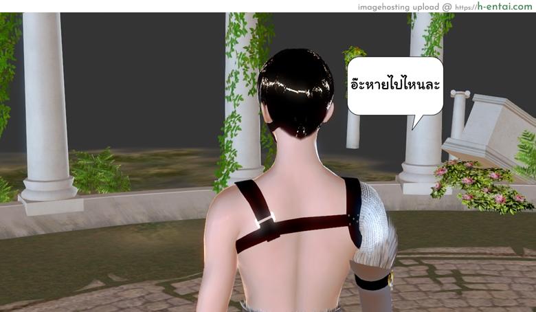 ยิ่งเเตกยิ่งเเกร่ง ภาคสงครามต่างมิติ 6 - ภัยร้ายคืบคลาน - แผ่น 41