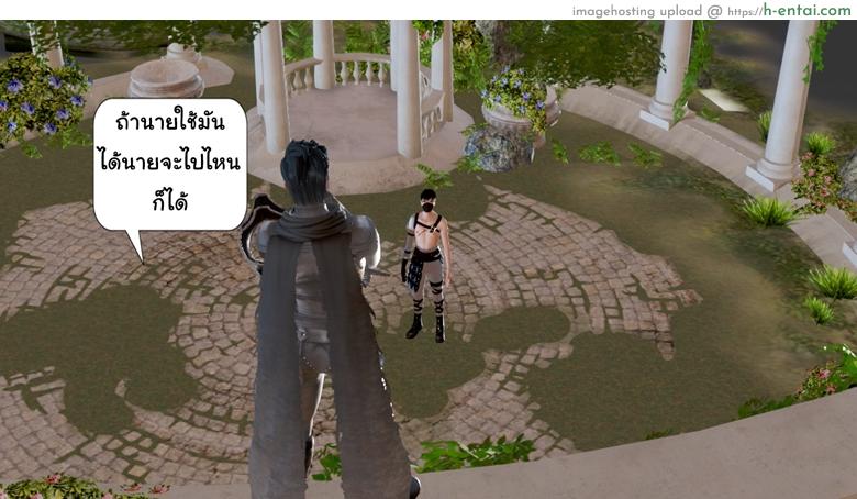 ยิ่งเเตกยิ่งเเกร่ง ภาคสงครามต่างมิติ 6 - ภัยร้ายคืบคลาน - แผ่น 42