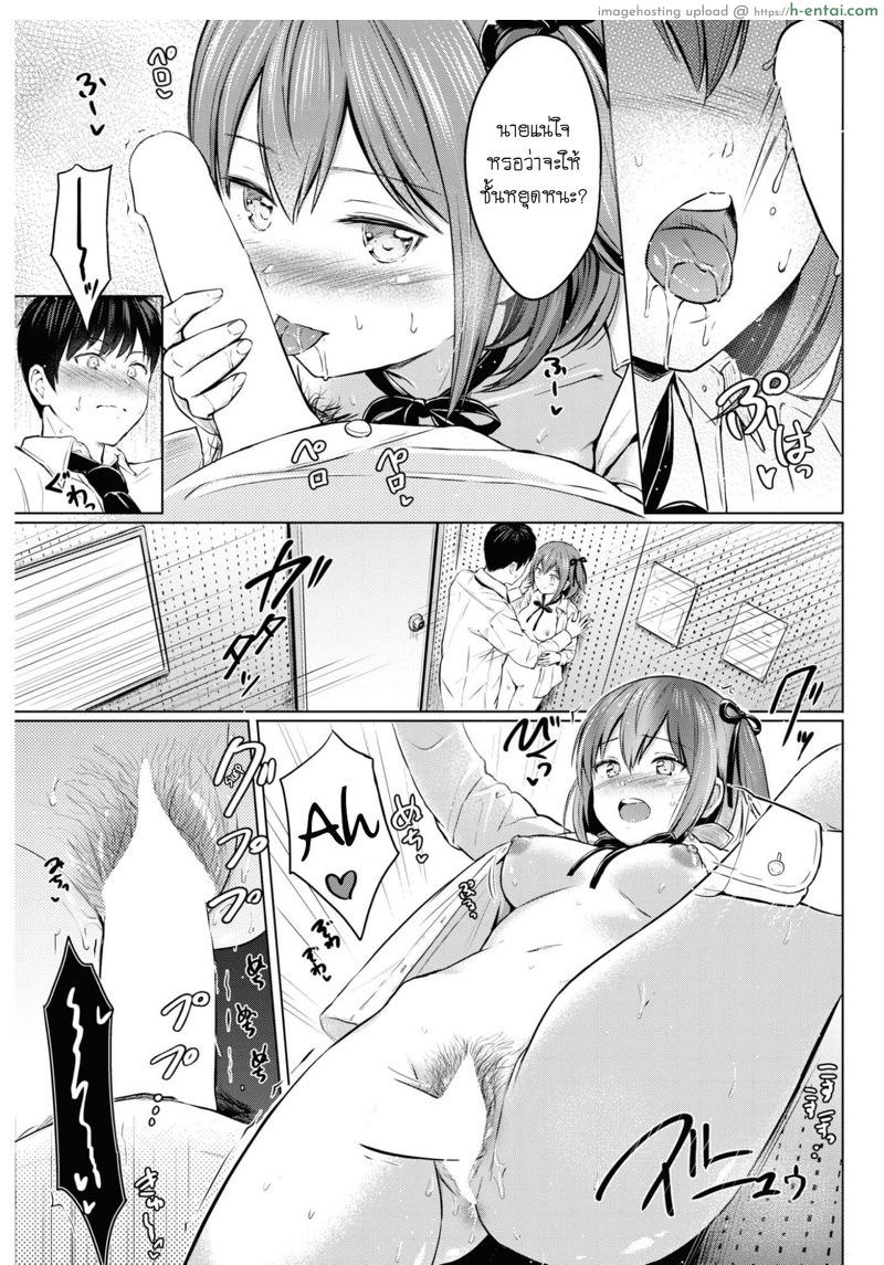 เห็นรูปได้แค่มอง อยากลองจับของจริง - แผ่น 13