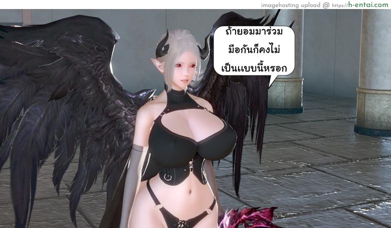 ยิ่งเเตกยิ่งเเกร่ง ภาคสงครามต่างมิติ 6 - ภัยร้ายคืบคลาน - แผ่น 52