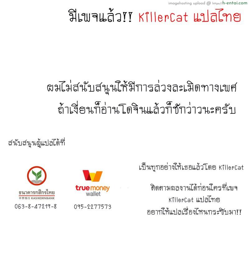 เห็นรูปได้แค่มอง อยากลองจับของจริง - แผ่น 20