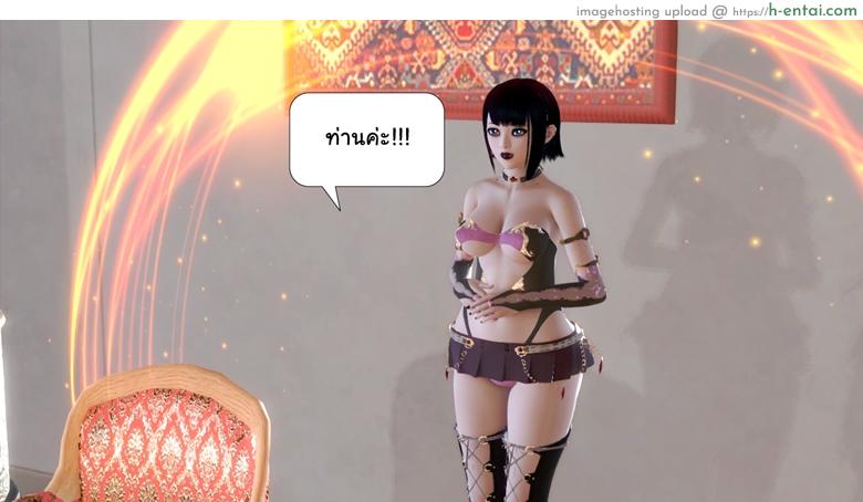 ยิ่งเเตกยิ่งเเกร่ง ภาคสงครามต่างมิติ 6 - ภัยร้ายคืบคลาน - แผ่น 63