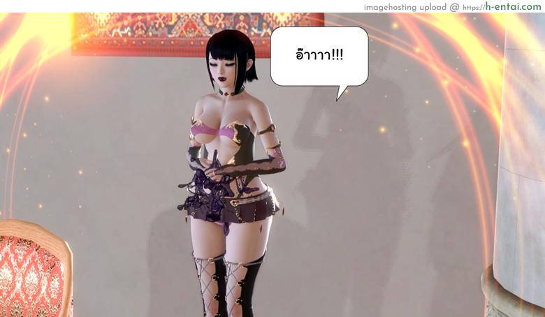 ยิ่งเเตกยิ่งเเกร่ง ภาคสงครามต่างมิติ 6 - ภัยร้ายคืบคลาน - แผ่น 65