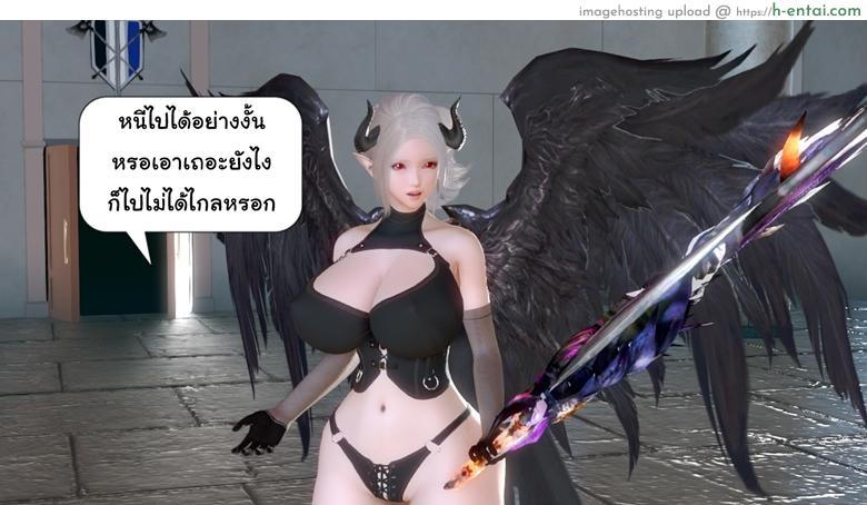 ยิ่งเเตกยิ่งเเกร่ง ภาคสงครามต่างมิติ 6 - ภัยร้ายคืบคลาน - แผ่น 67