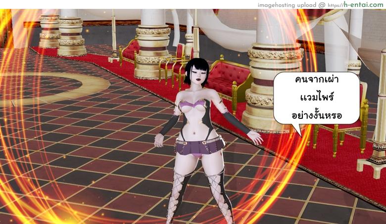 ยิ่งเเตกยิ่งเเกร่ง ภาคสงครามต่างมิติ 6 - ภัยร้ายคืบคลาน - แผ่น 74