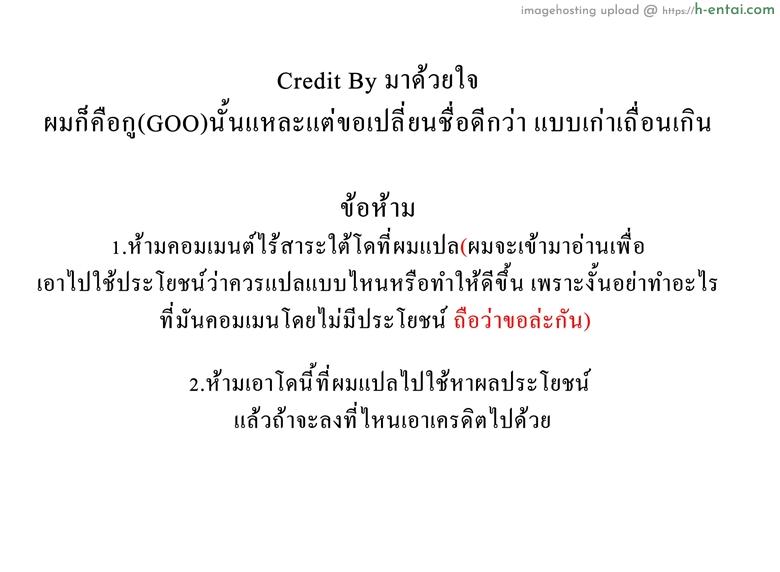โชคชะตาแห่งรัก - แผ่น 21