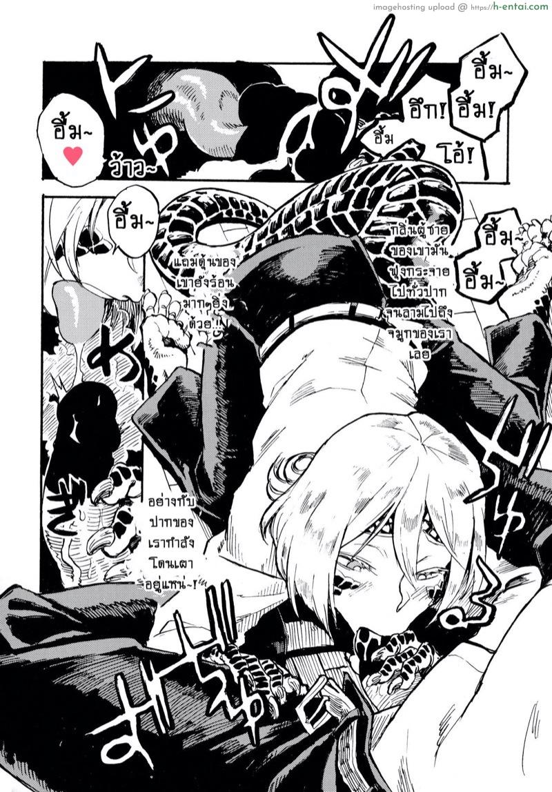 ถ้าหนูท้องกับรุ่นพี่ รุ่นพี่จะต้องแต่งงานกับหนูนะคะ!! - แผ่น 11