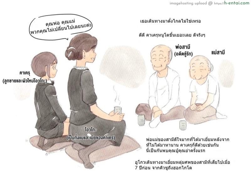 ทัวร์สานสัมพันธ์ - แผ่น 46