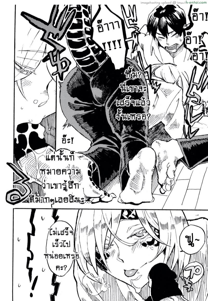 ถ้าหนูท้องกับรุ่นพี่ รุ่นพี่จะต้องแต่งงานกับหนูนะคะ!! - แผ่น 13