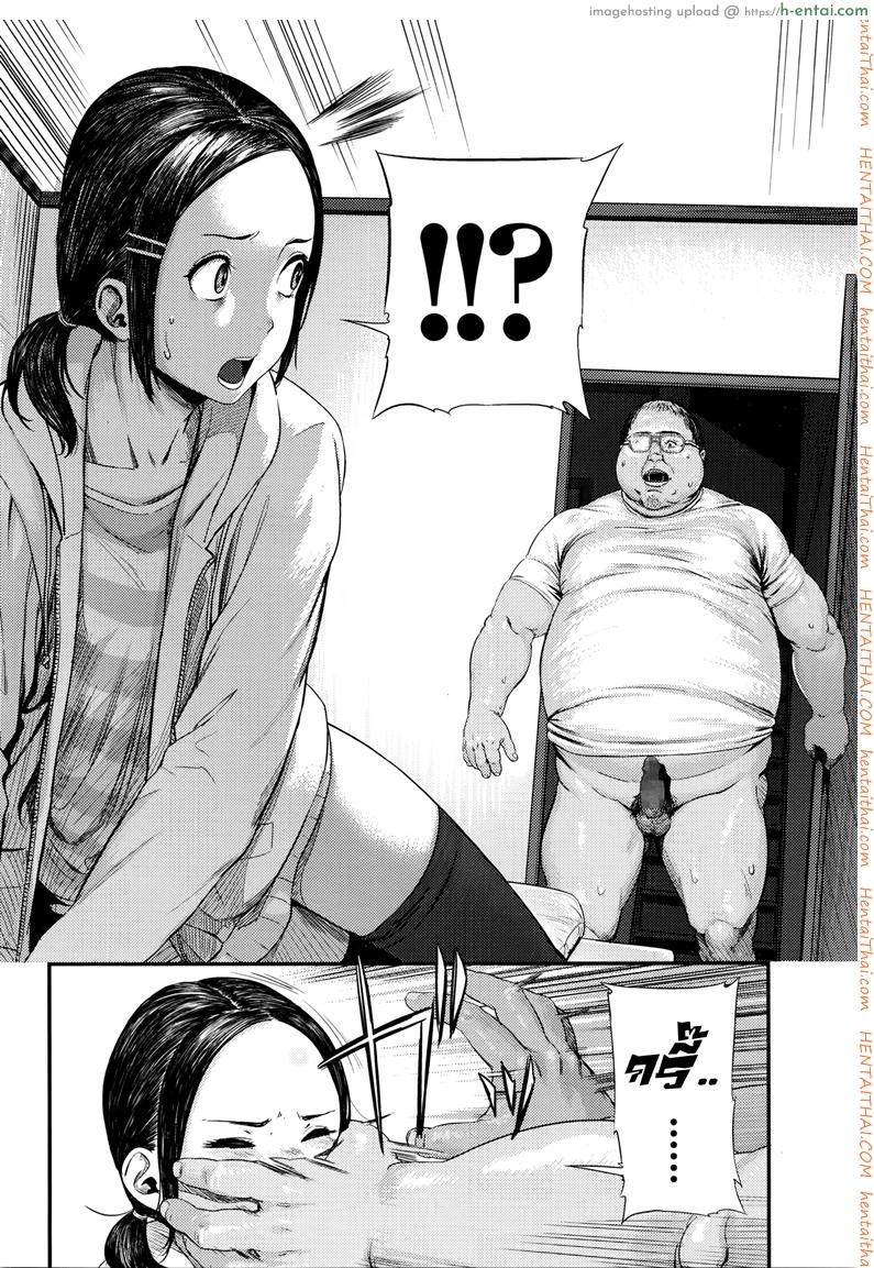 อยู่บ้านกับคุณลุง - แผ่น 4