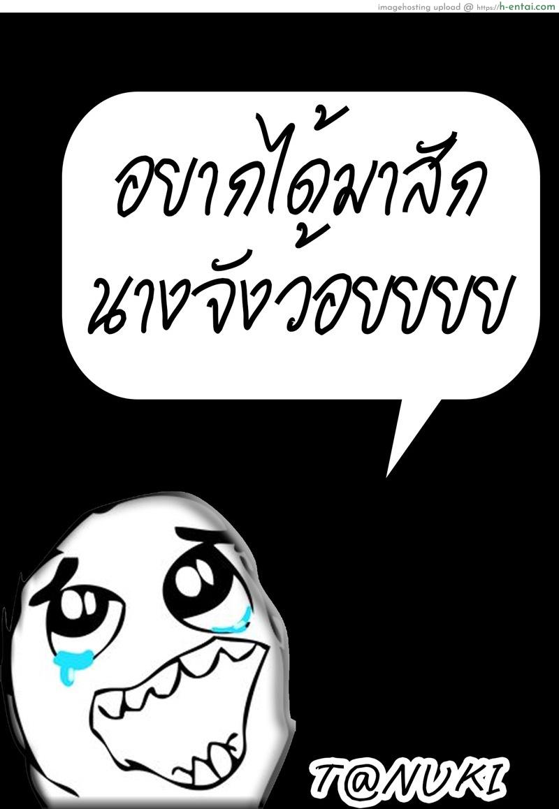 รักฝุดๆ แม่หุ่นแสนรัก - แผ่น 28