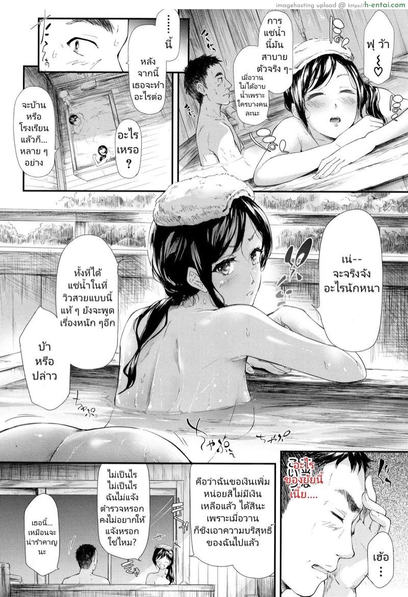 สองวันหนึ่งคืน - แผ่น 16