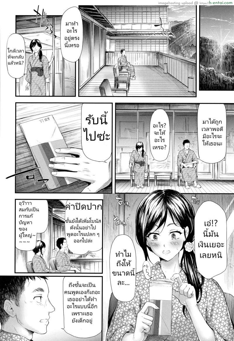สองวันหนึ่งคืน - แผ่น 40