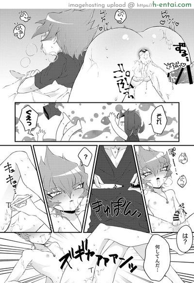 หักโหมมากไป - แผ่น 10