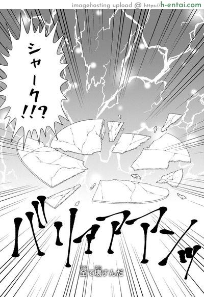 หักโหมมากไป - แผ่น 17