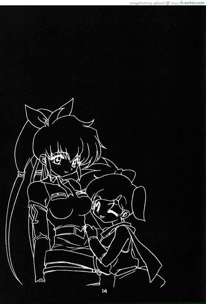 ทำจนเสร็จแล้วค่อยชวน - แผ่น 12