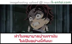 พยาบาลดีเด่น - แผ่น 7