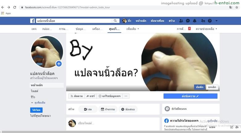 พยาบาลดีเด่น - แผ่น 11