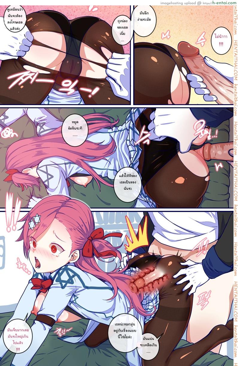 ใช้ประโยชน์ได้เต็มที่ - แผ่น 6