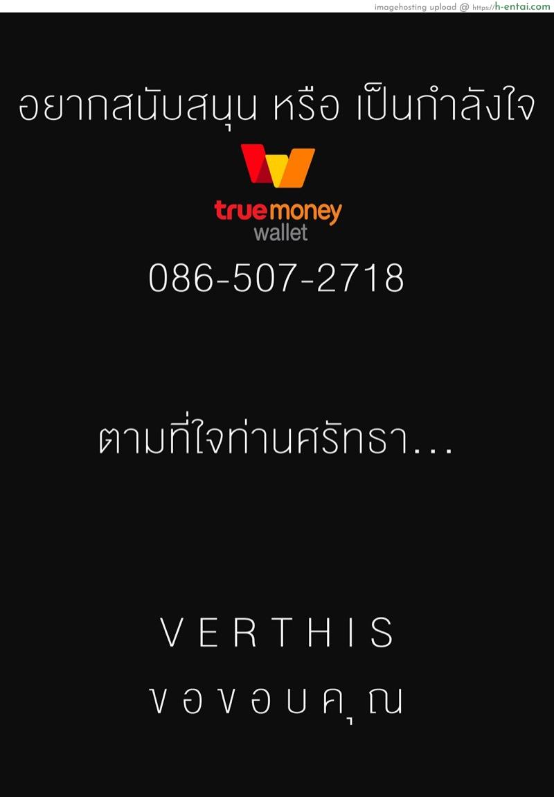 จักรวาลใต้กระโปรง - แผ่น 27