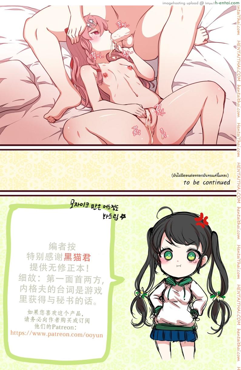 ใช้ประโยชน์ได้เต็มที่ - แผ่น 13