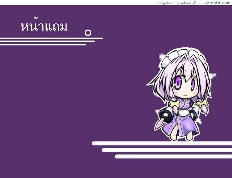 ซาคุยะ X รินโนะสุเกะ - แผ่น 17