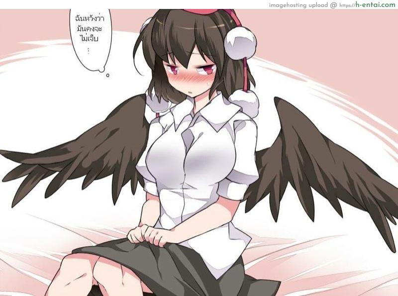 มาทานอายะจังกันเถอะ - แผ่น 12