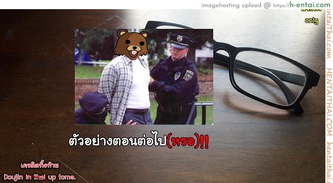 คาเฟ่เมดโลลิ 3 - แผ่น 19