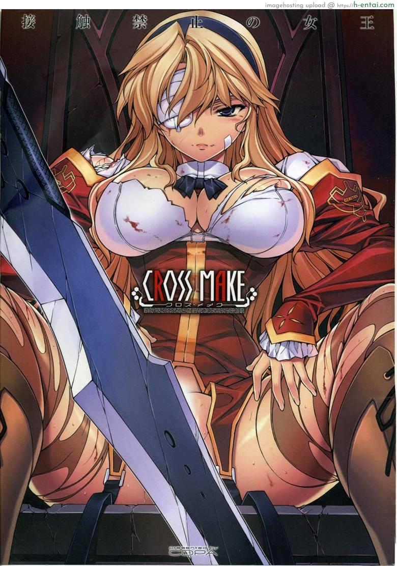 ตัวแนบกาย เพชรตัดเพชร - แผ่น 1