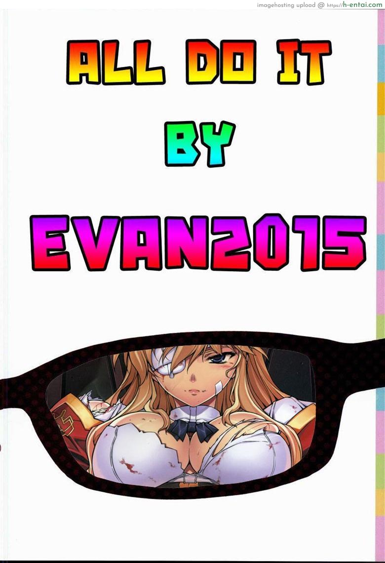 ตัวแนบกาย เพชรตัดเพชร - แผ่น 27