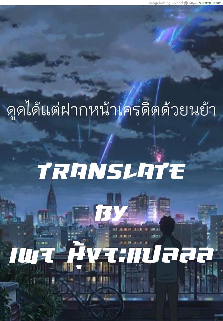 นอนด้วยกันก็มันส์ดี - แผ่น 21