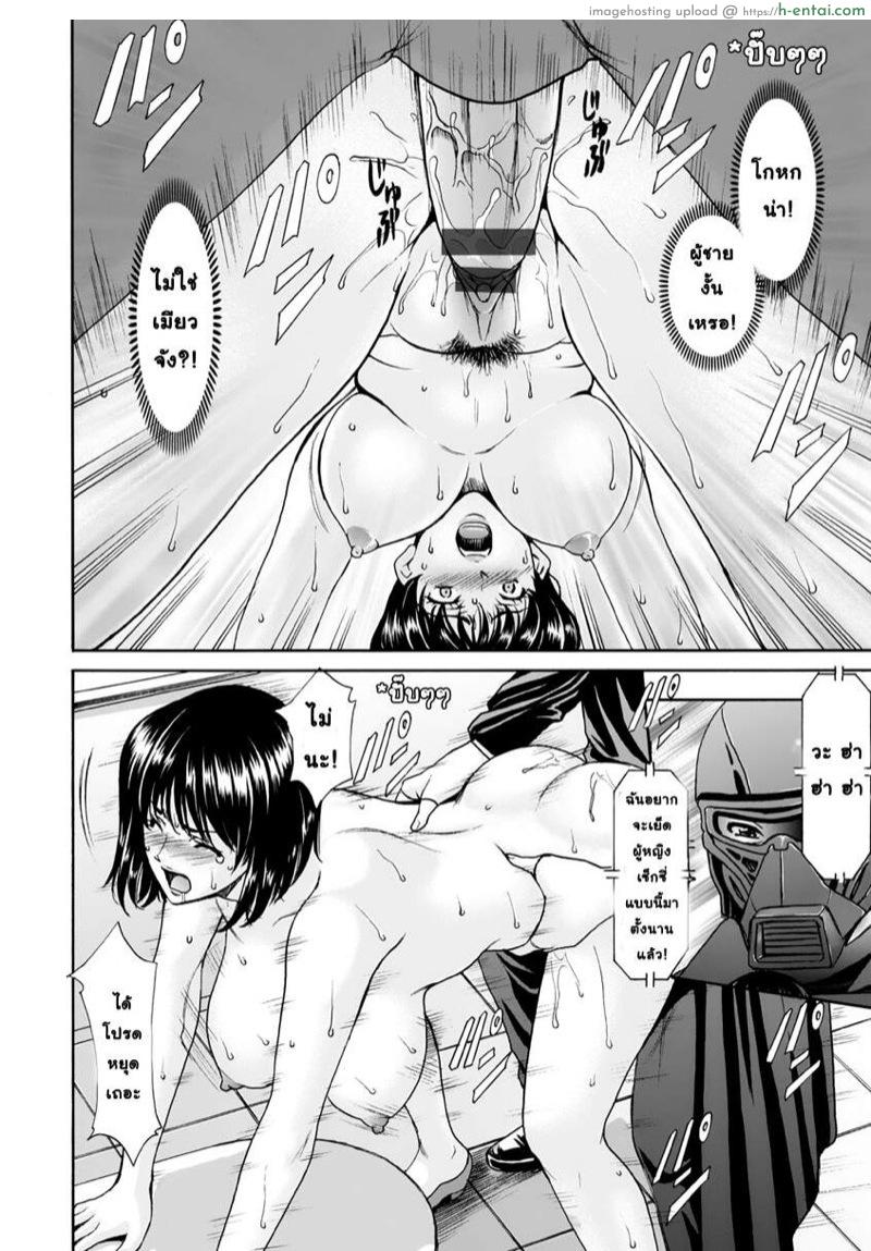 สาวใหญ่ของขาดกับหน้ากากเวเดอร์ - แผ่น 16