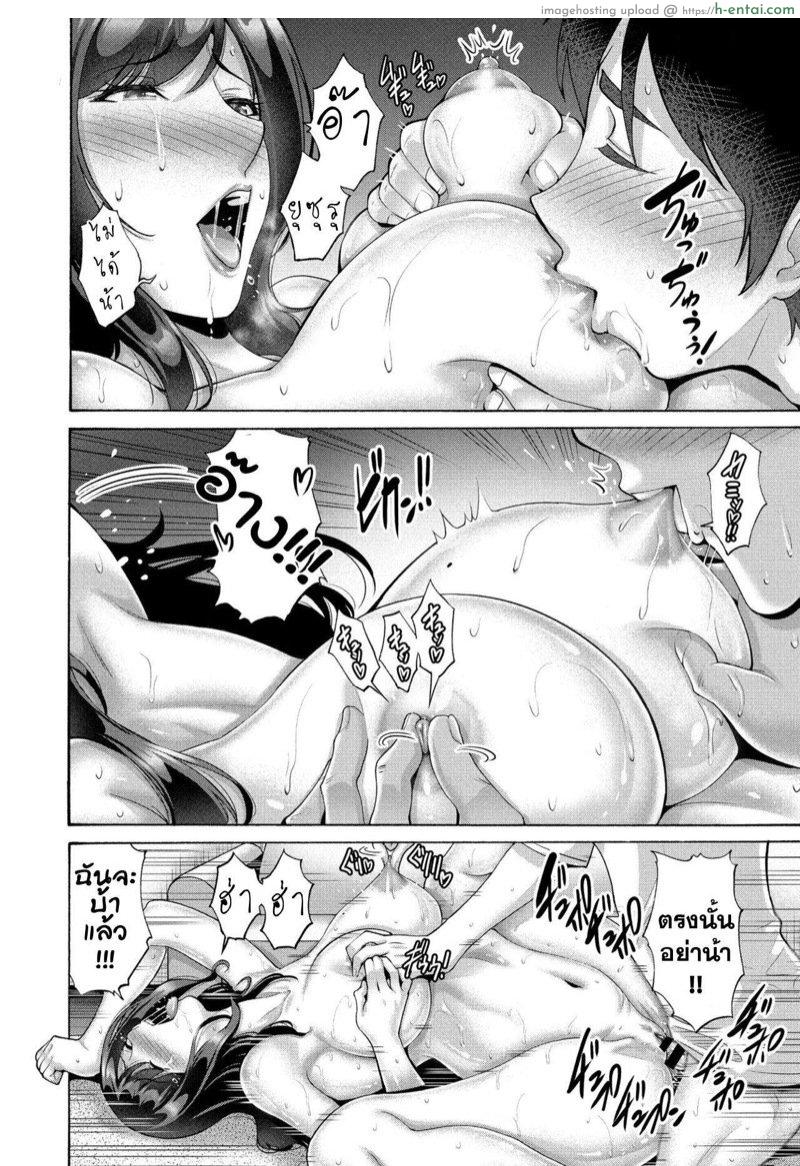 แยกไม่ออกว่าเป็นใคร - แผ่น 14