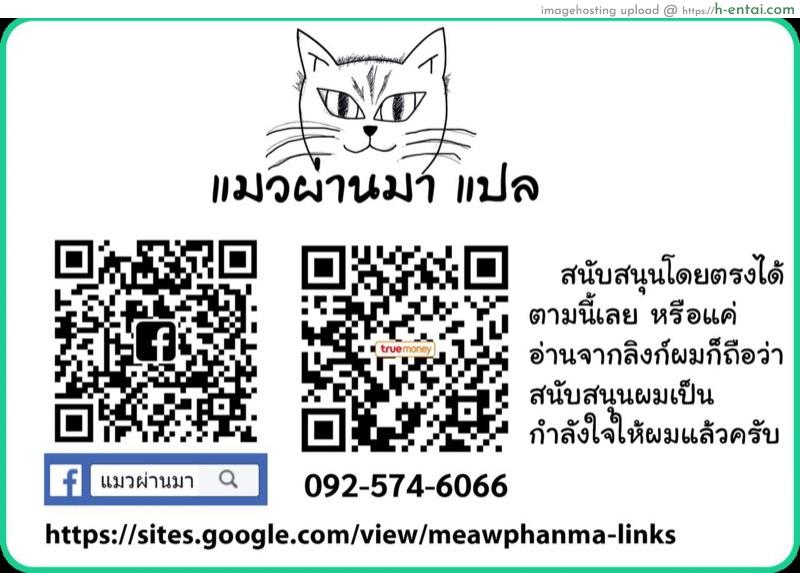 แยกไม่ออกว่าเป็นใคร - แผ่น 21