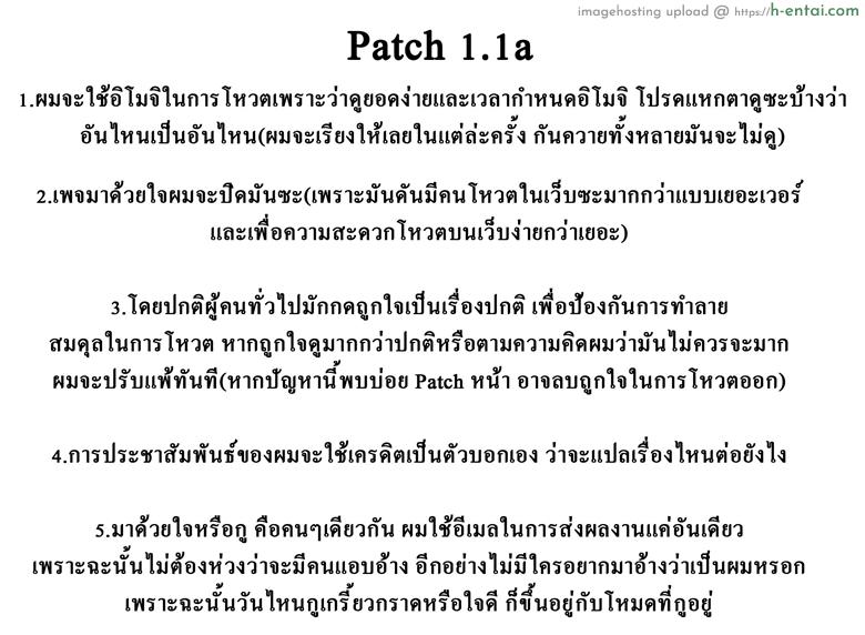 คลับสาวซ่า ภาคสองปีต่อมา 4.5 - แผ่น 20